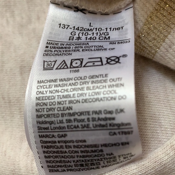 ⭐️GapKids tan-heather sweatpants size L CLOSET CLEAR OUT 2/$15 - Picture 4 of 4